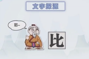 洋葱学院初中语文文言文常考实词第一季视频课程